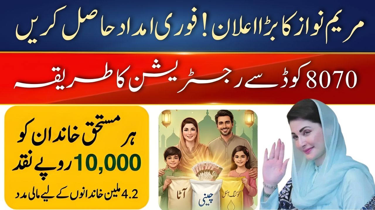 8070 Registration Online