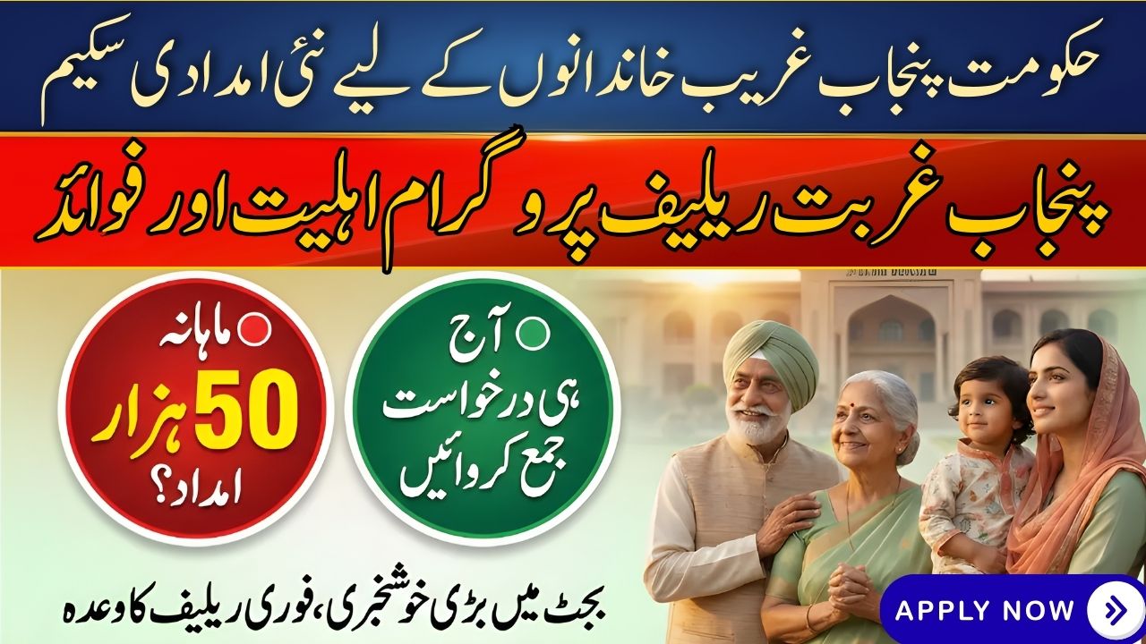 Poverty Relief Program