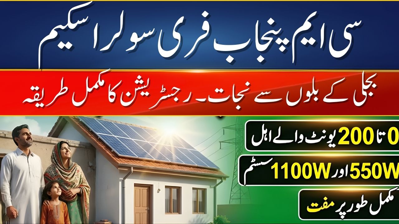 Free Solar Panel Scheme