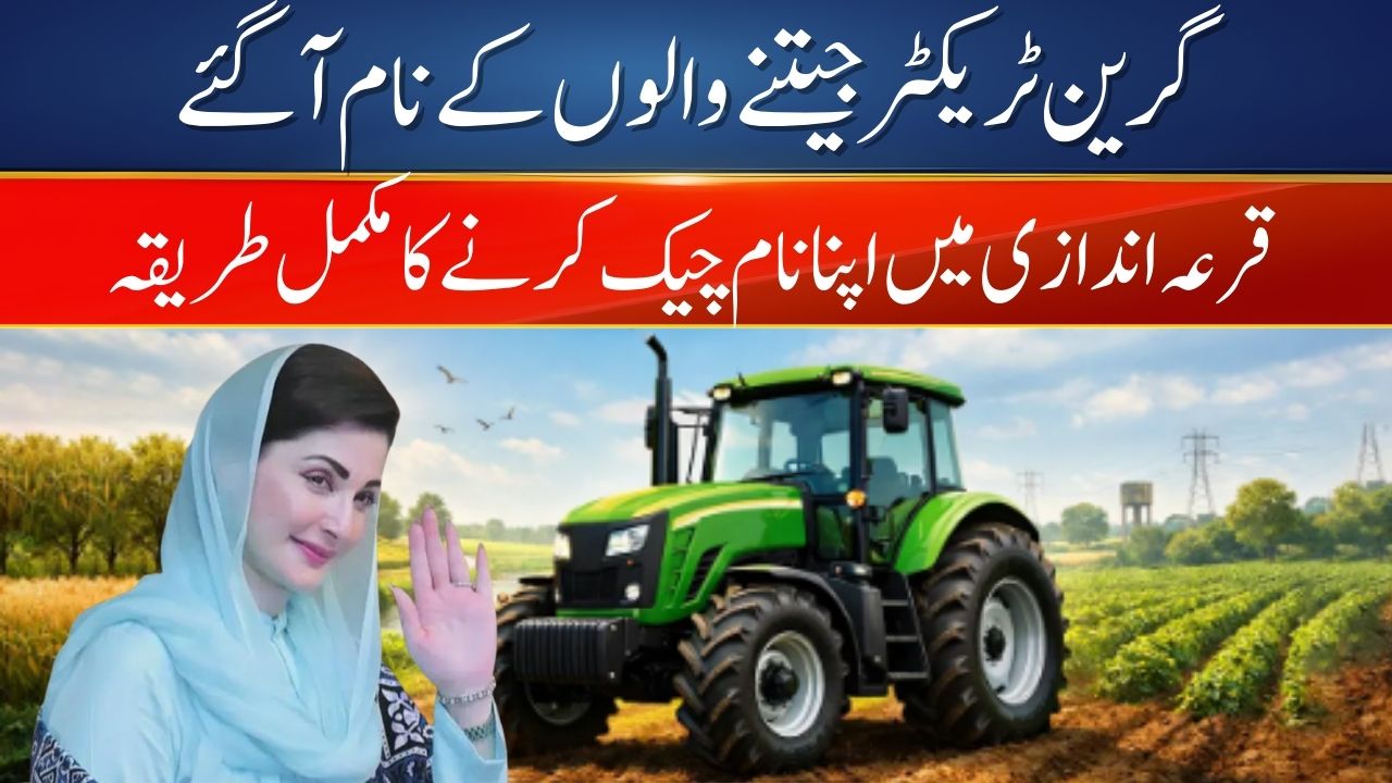 Green Tractor Scheme