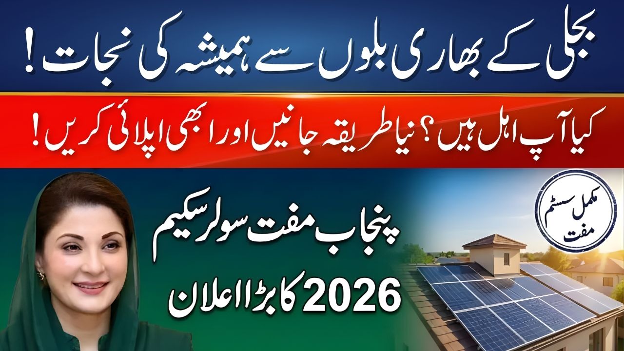 Solar Panel Scheme