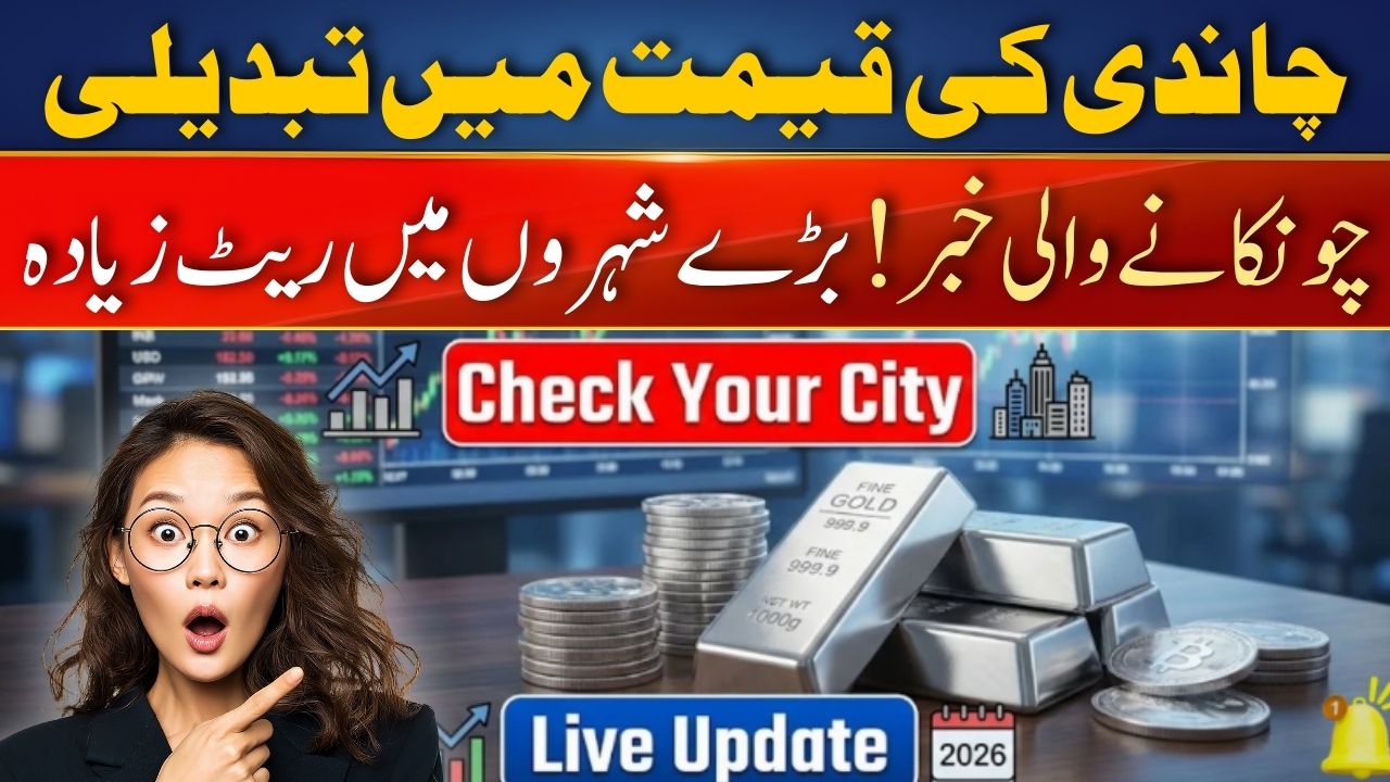 Silver Price Today