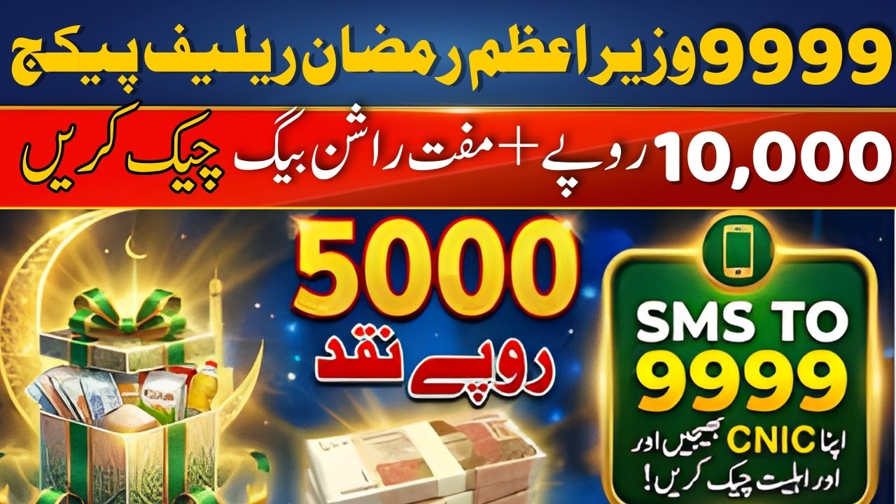 9999 Ramzan Relief Package