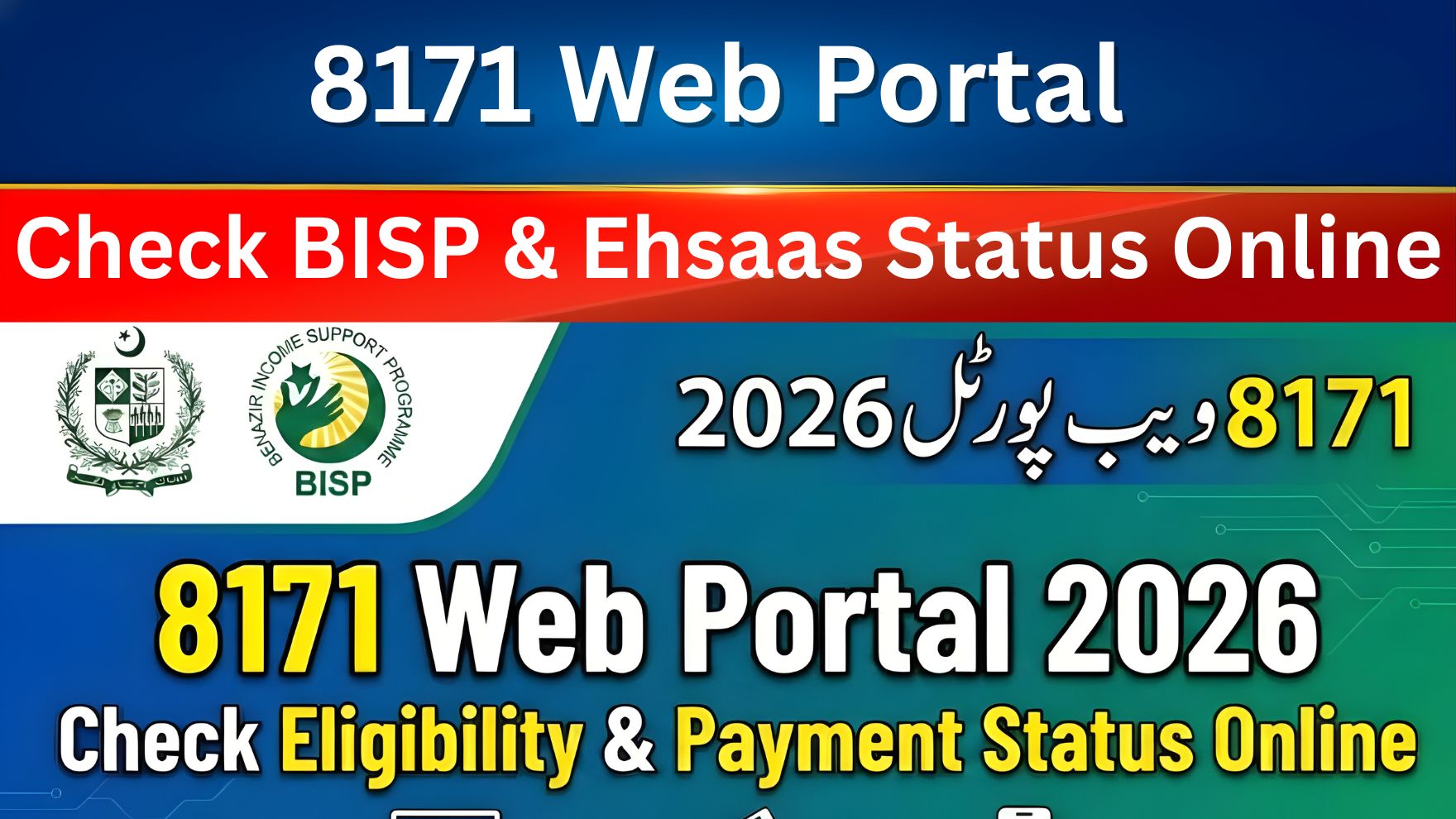 8171 Web Portal - Check BISP & Ehsaas Status Online (2026)